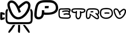 Владимир Петров