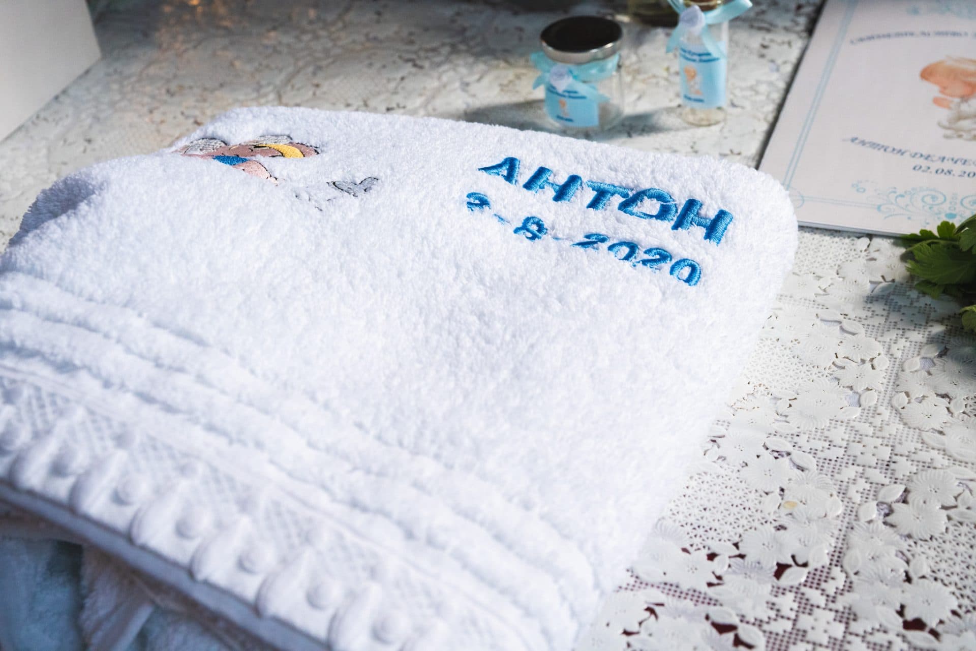 Свето Кръщение Антон 15