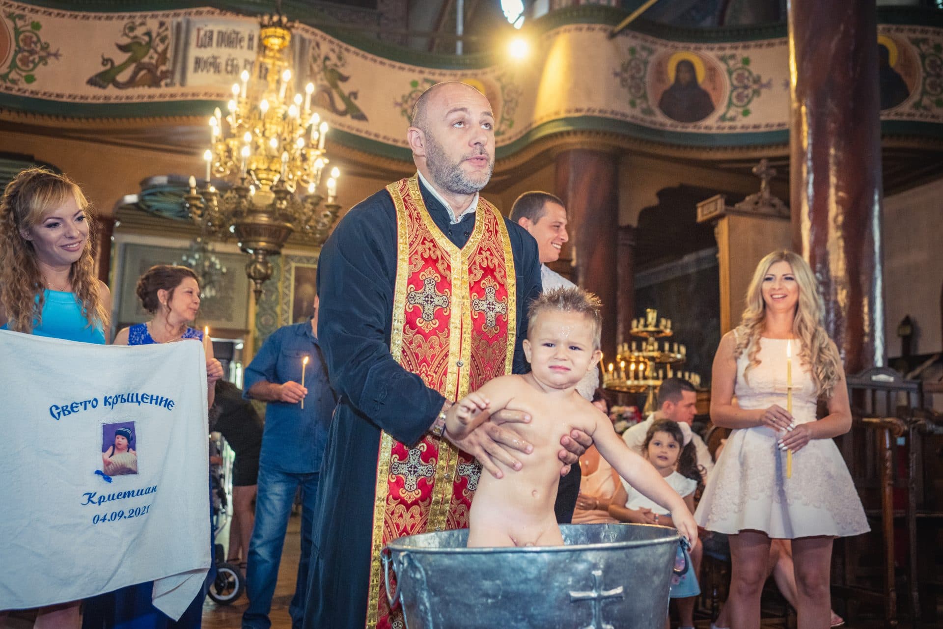 Свето Кръщение Кристиан 33