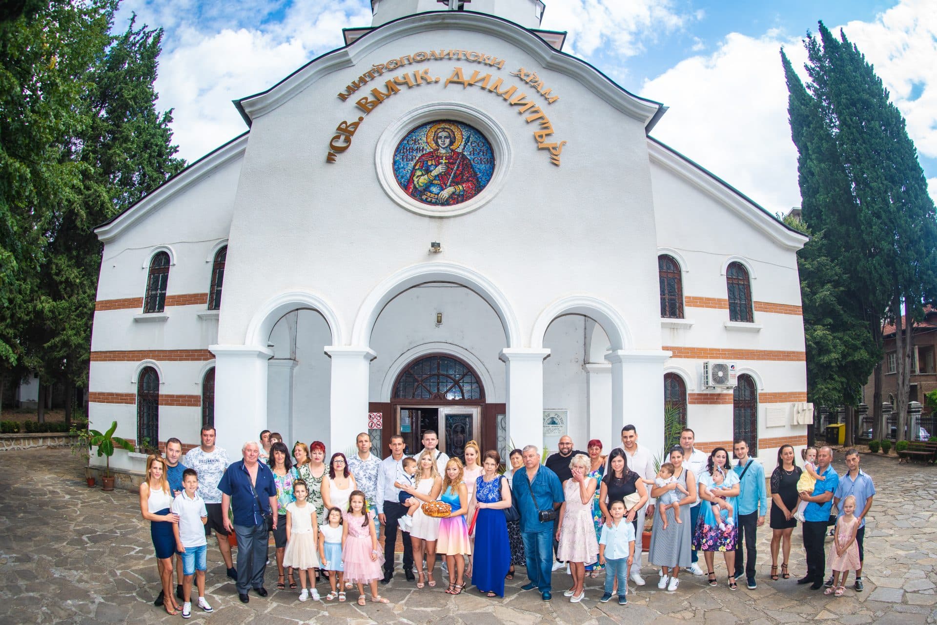 Свето Кръщение Кристиан 44