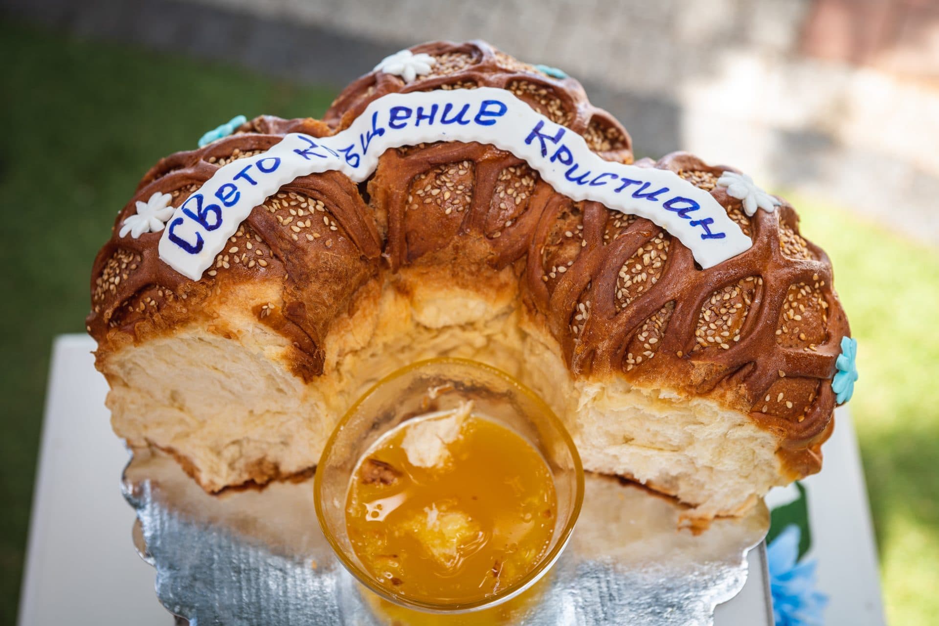 Свето Кръщение Кристиан 46