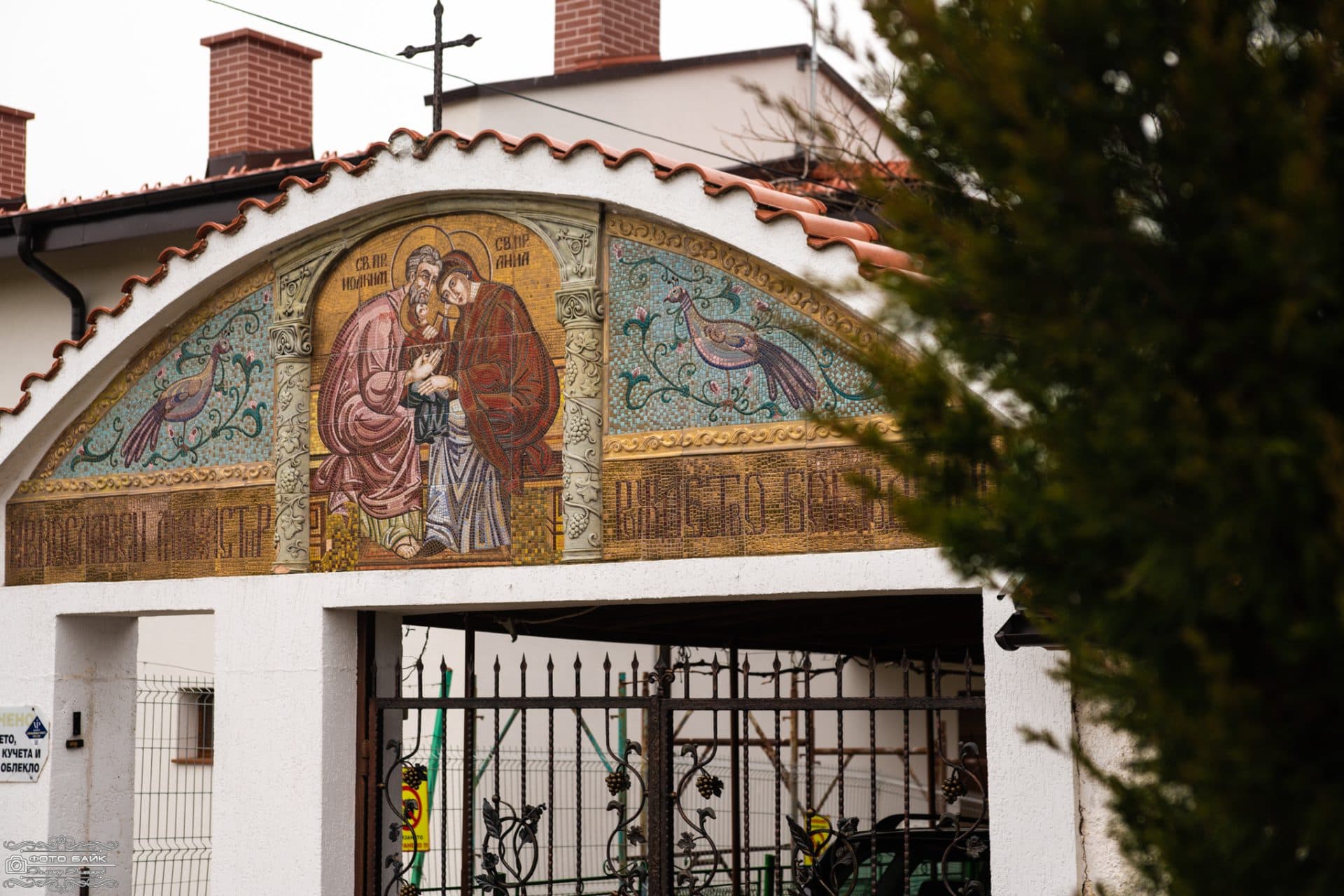 Свето Кръщение Рафаел 1