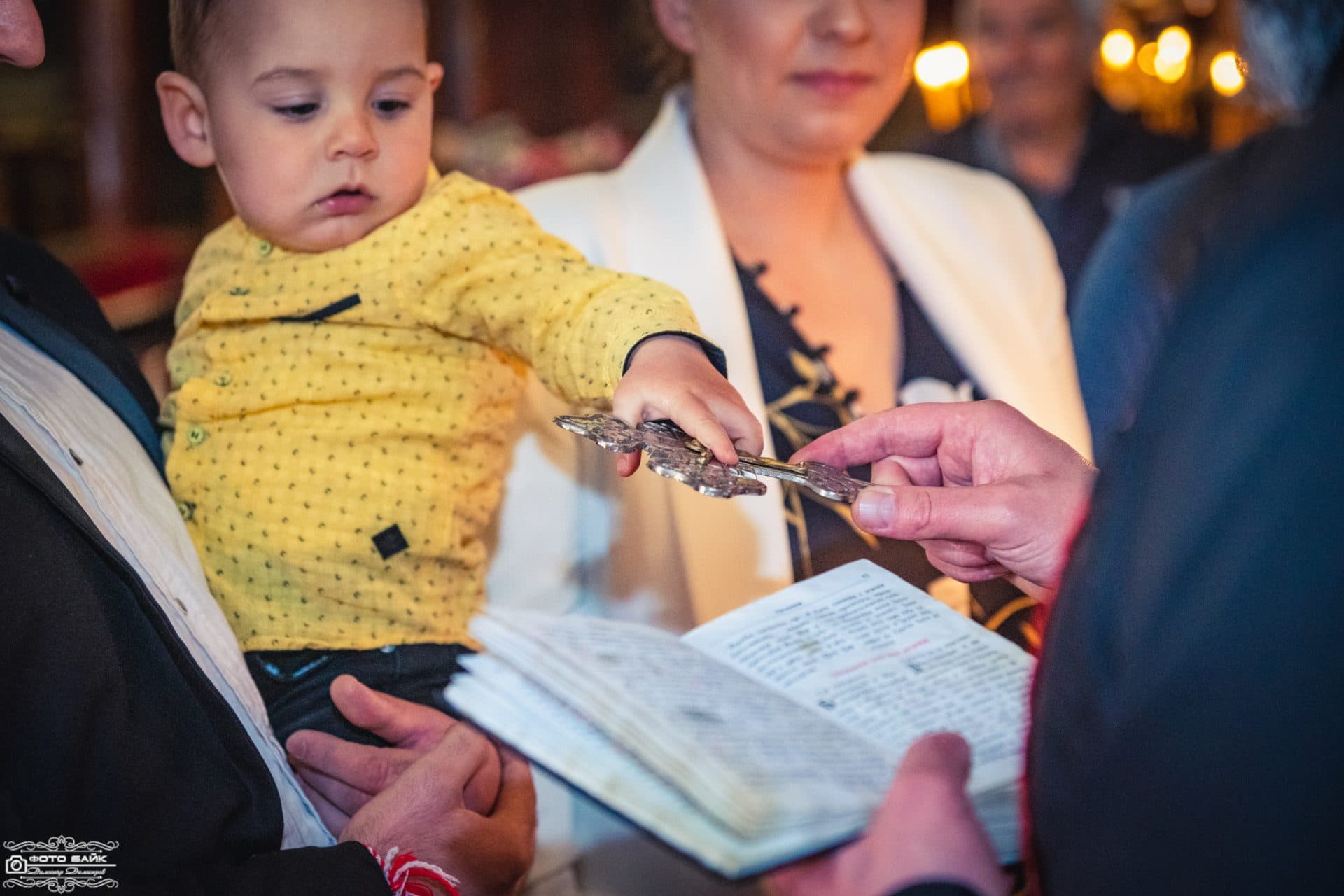 Свето Кръщение Йоан 13