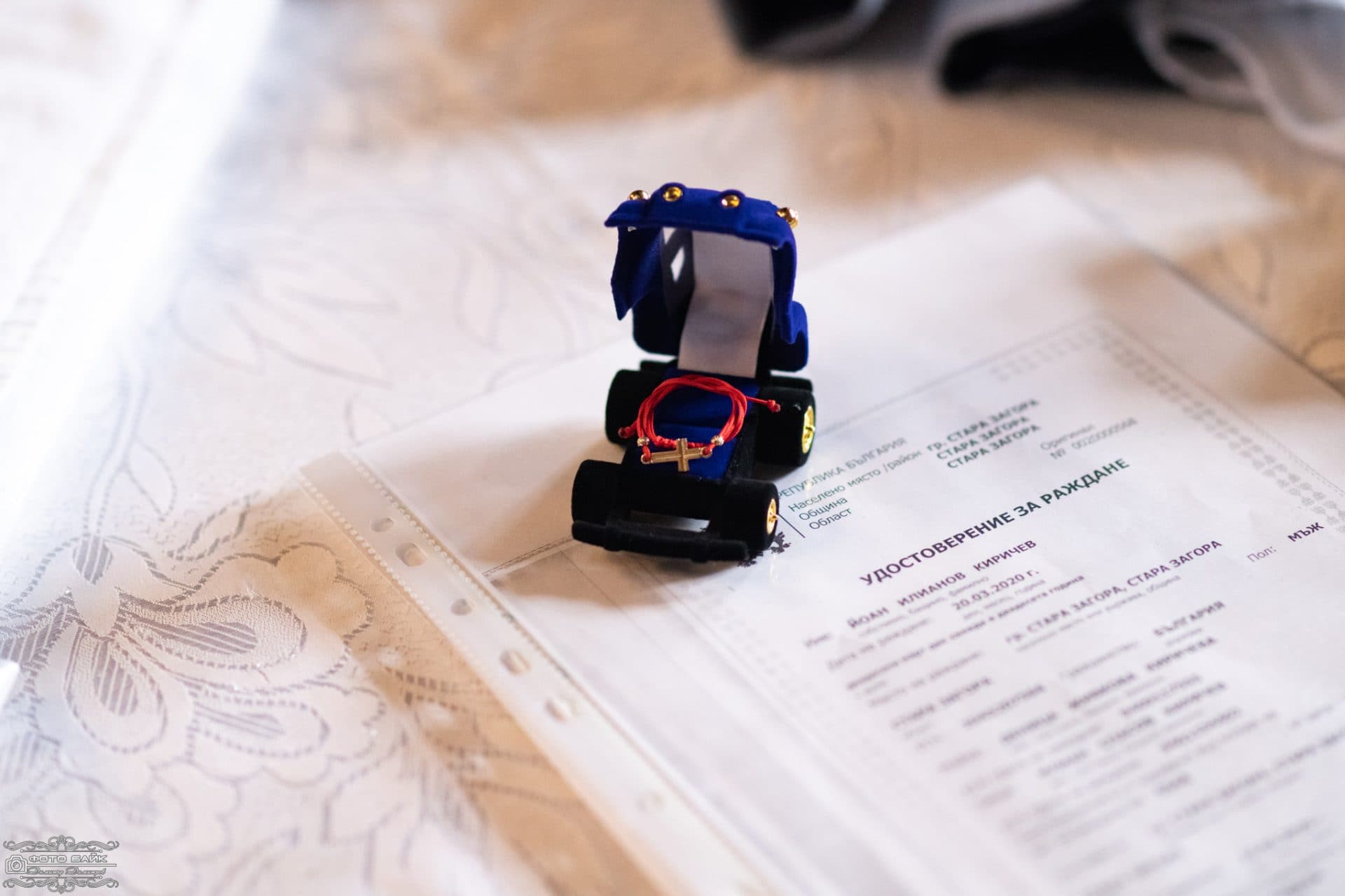 Свето Кръщение Йоан 6