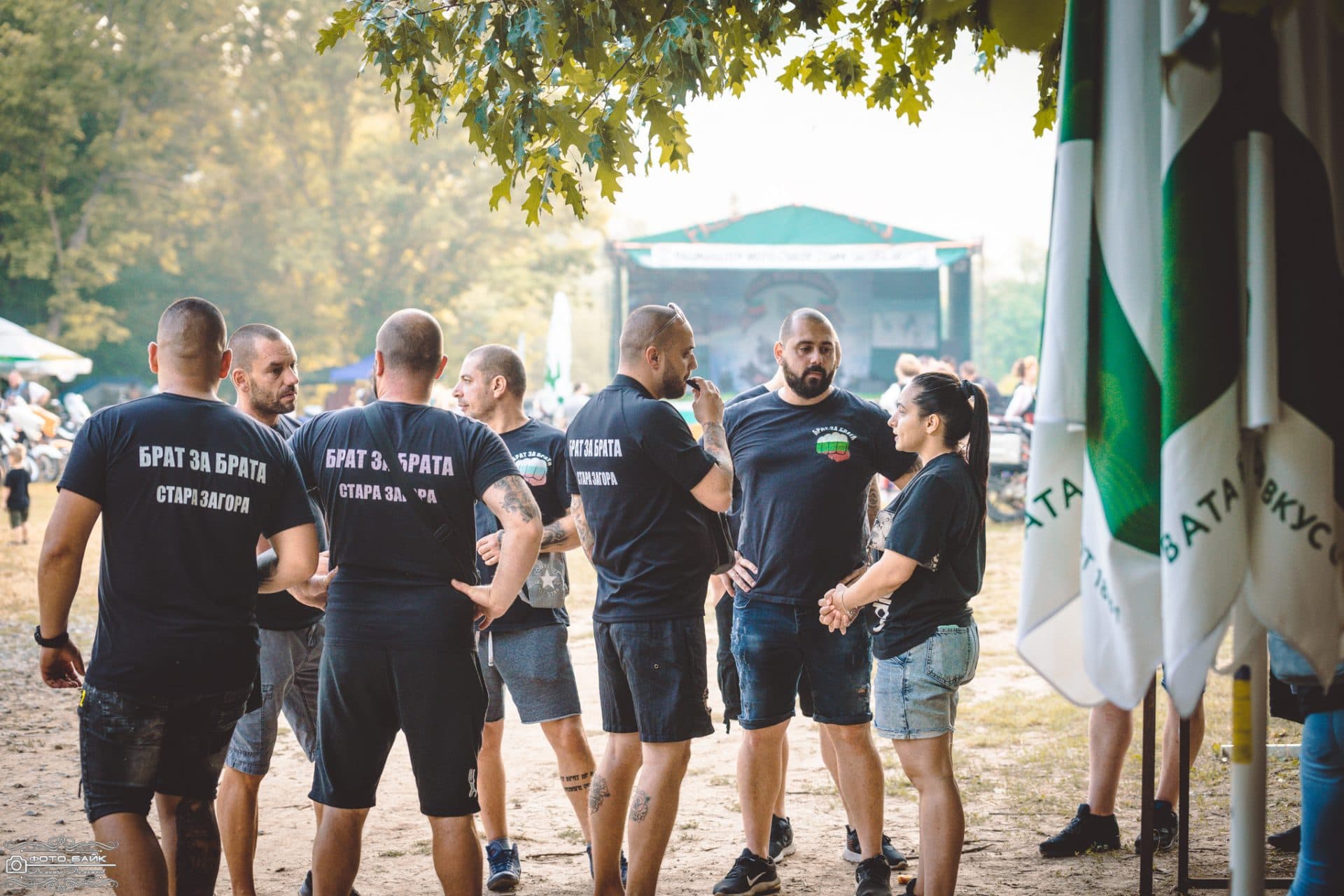 MC FREE WIND RIDERS 1