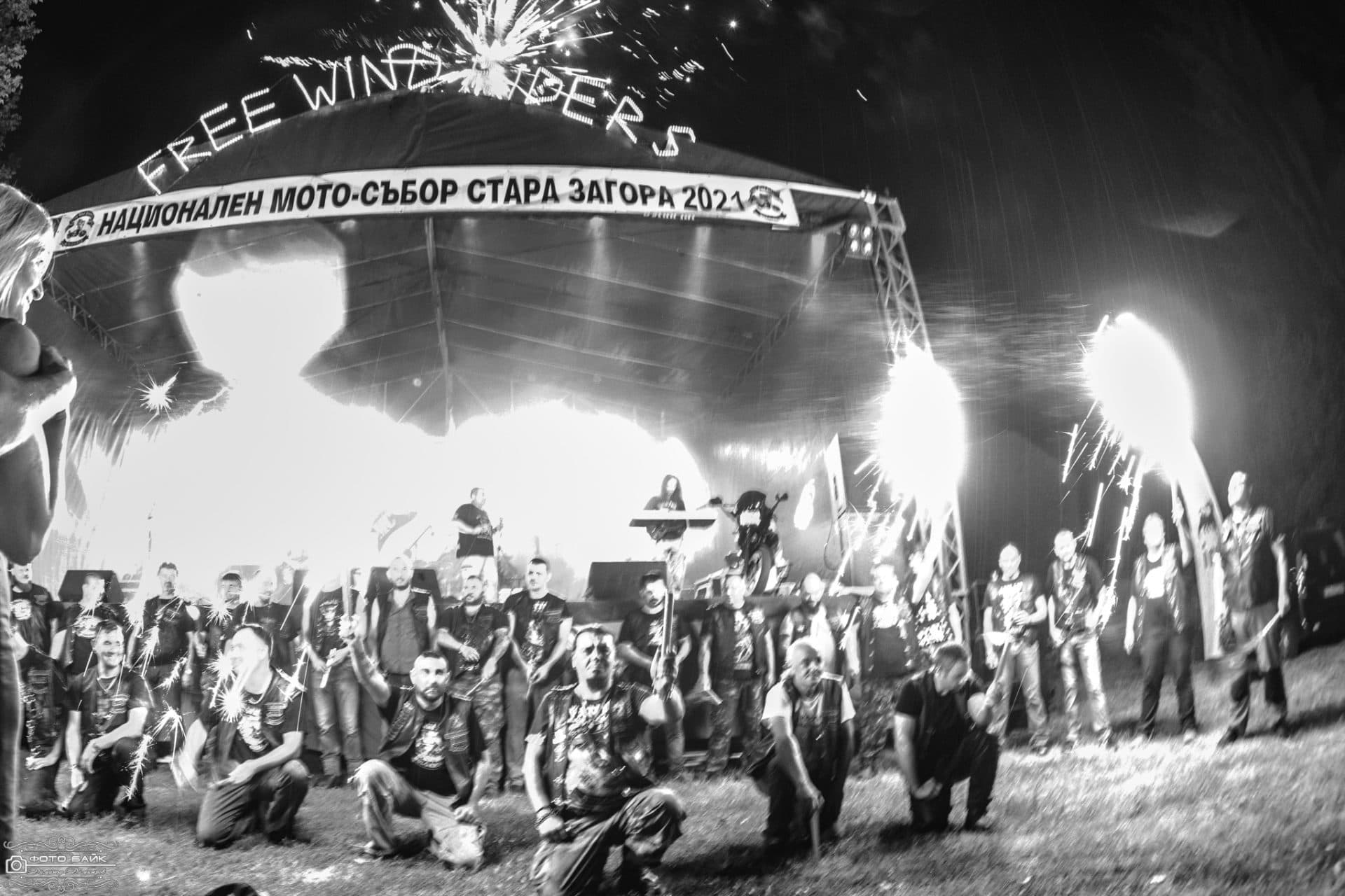 MC FREE WIND RIDERS 102