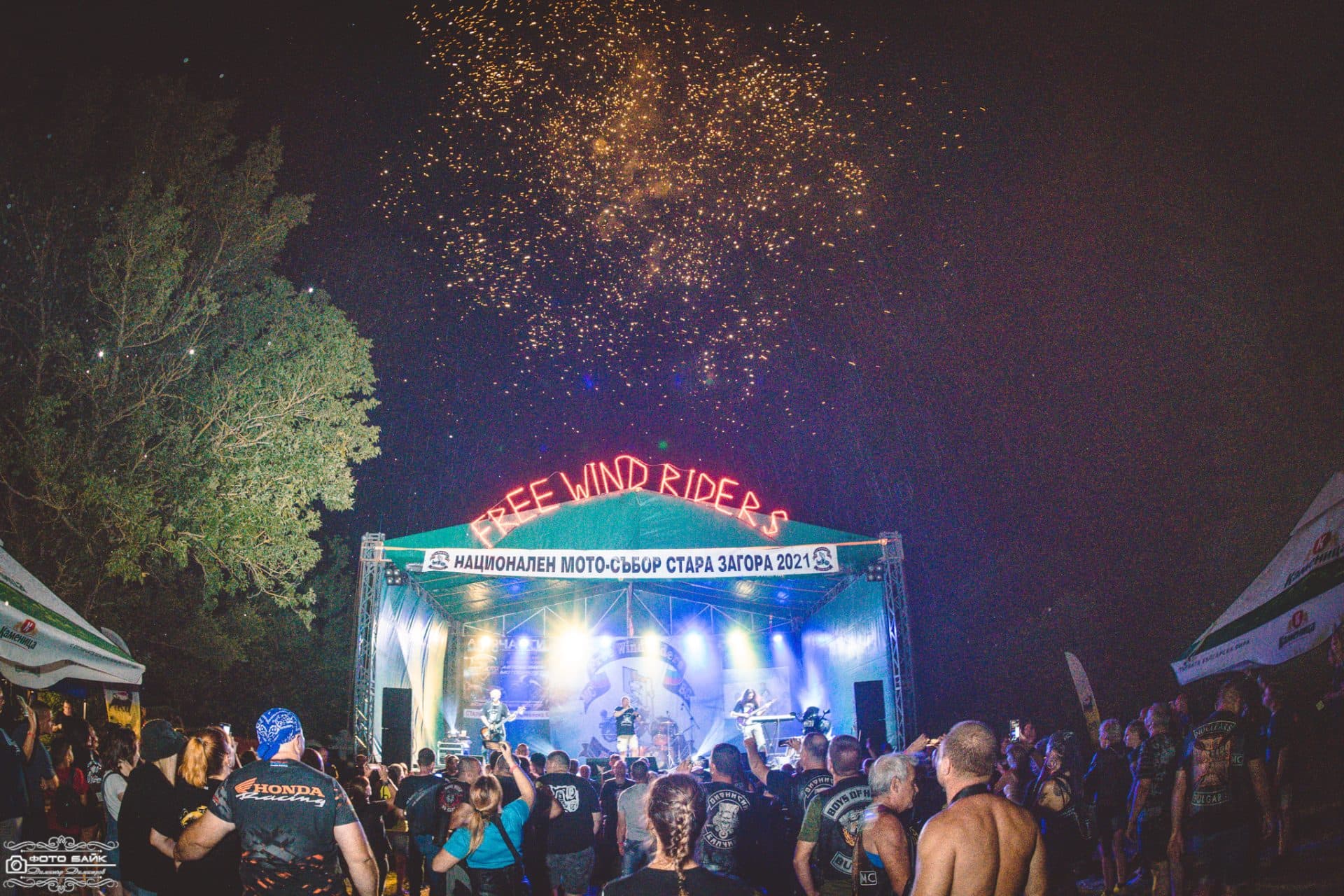 MC FREE WIND RIDERS 103