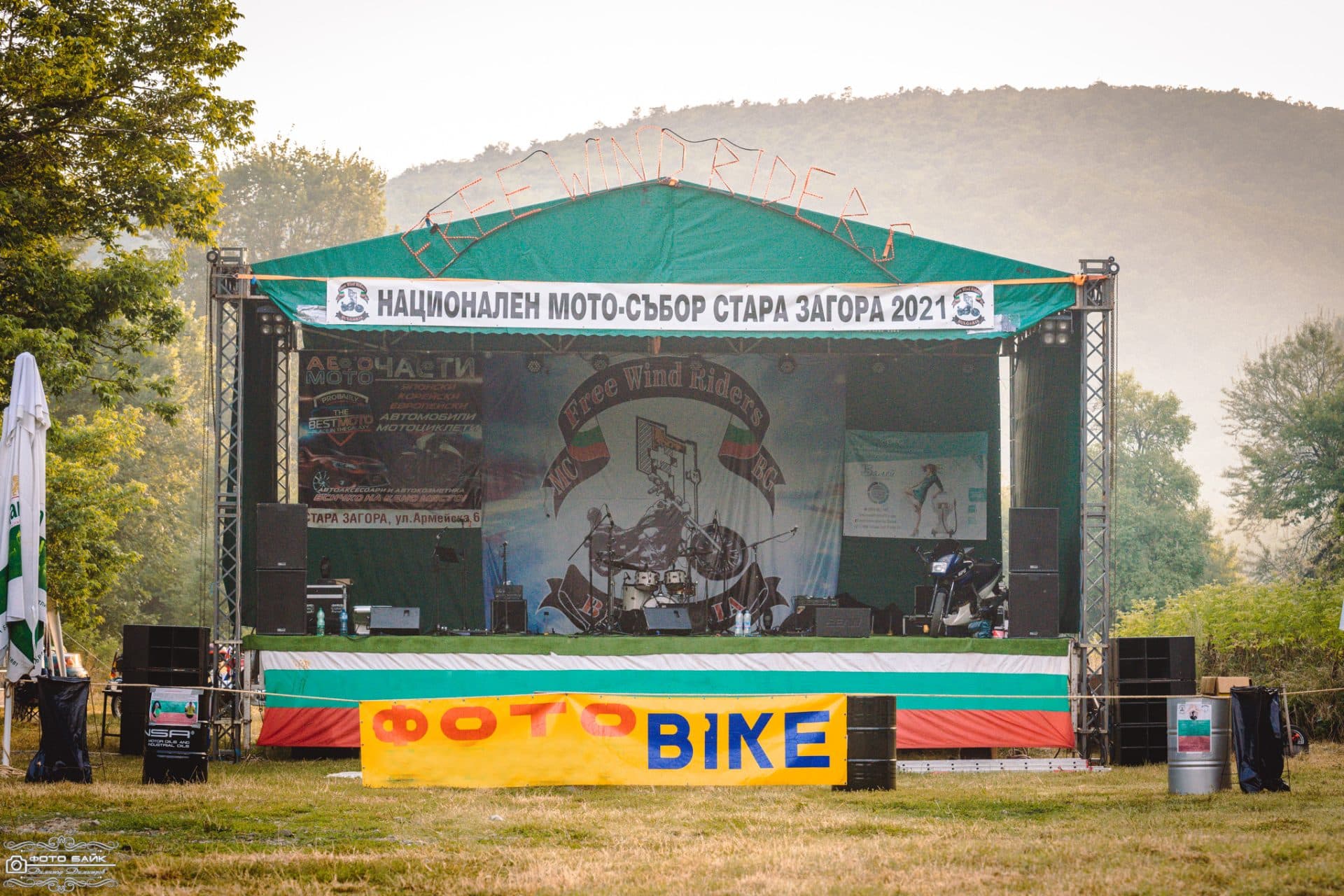 MC FREE WIND RIDERS 17