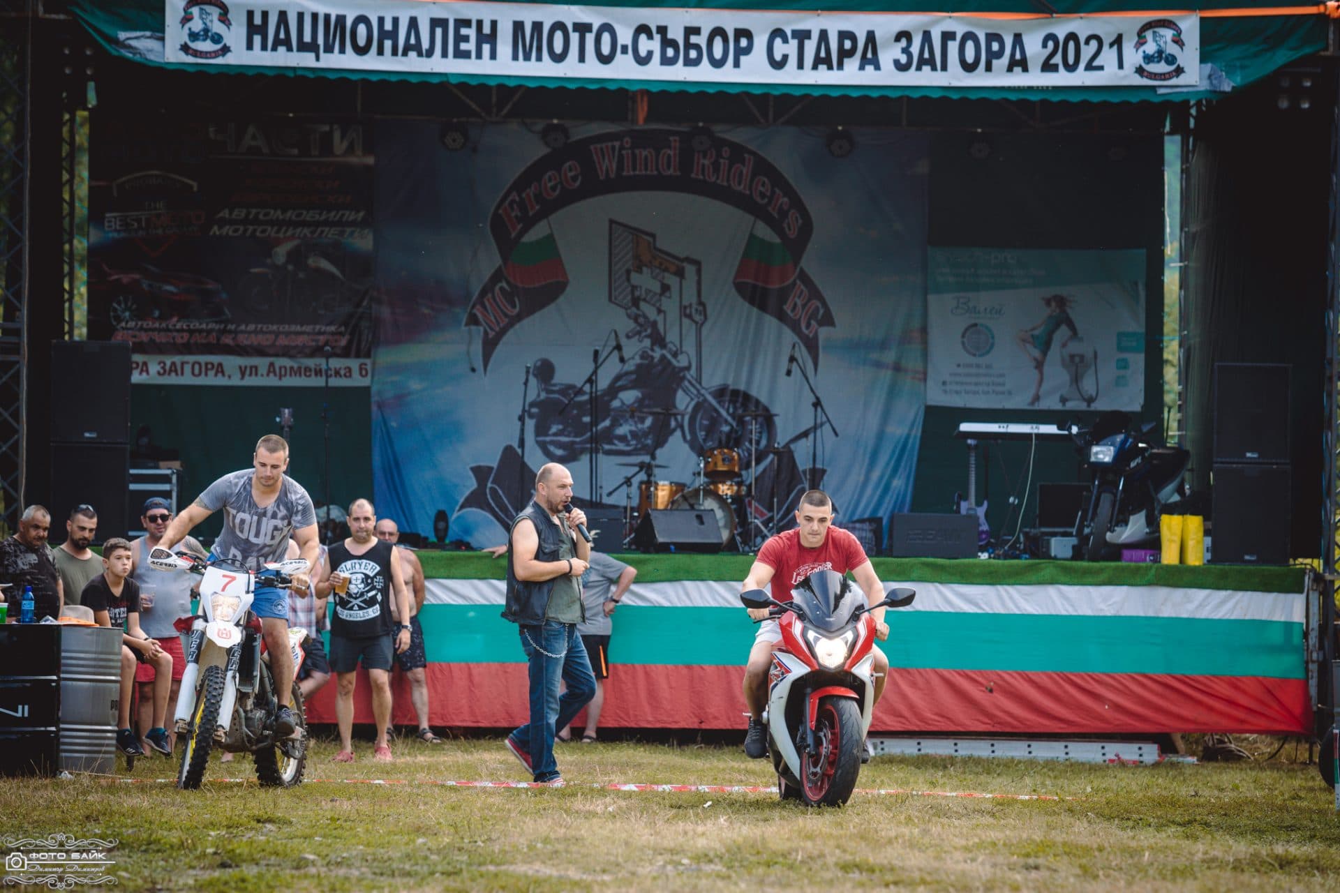 MC FREE WIND RIDERS 53