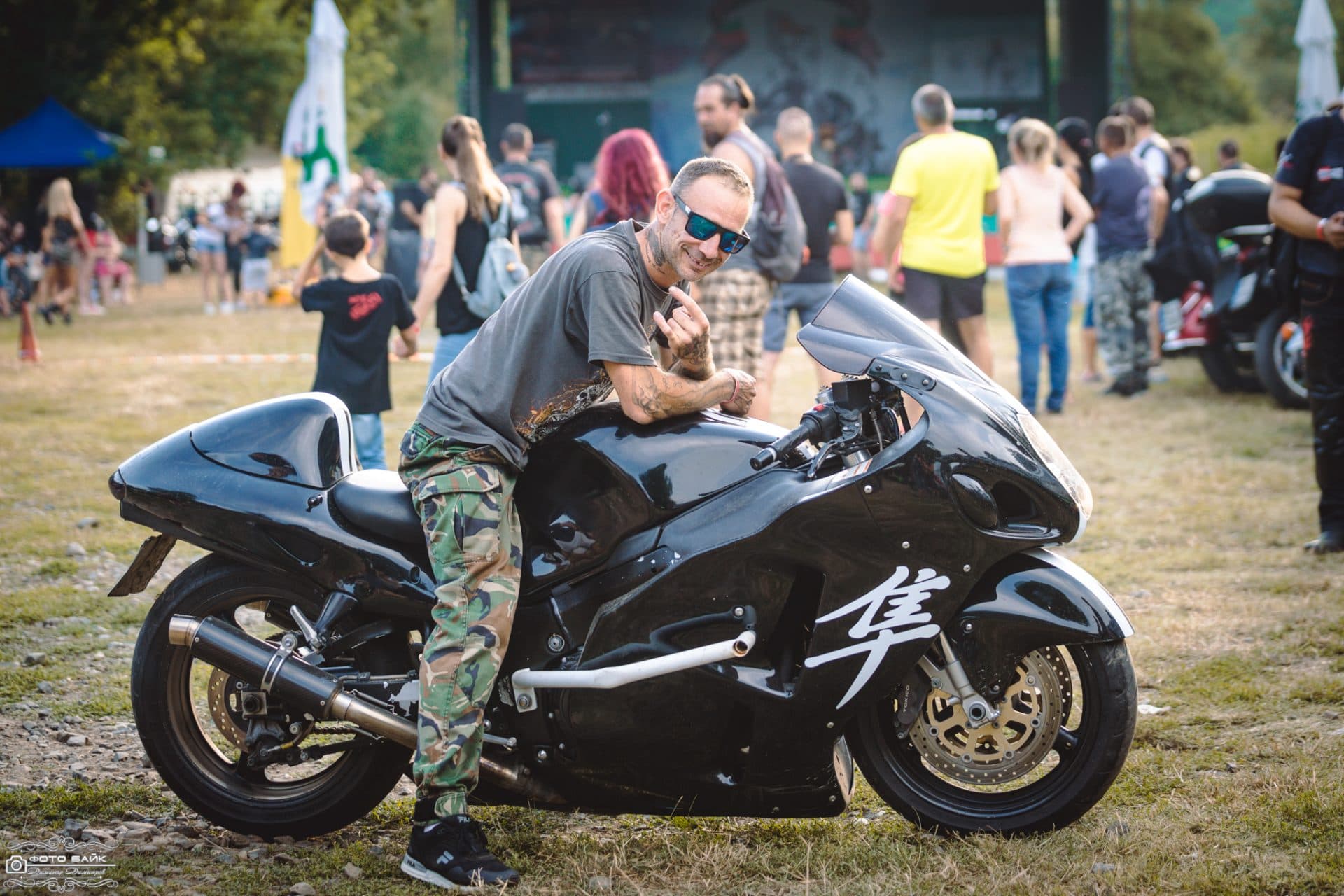 MC FREE WIND RIDERS 59