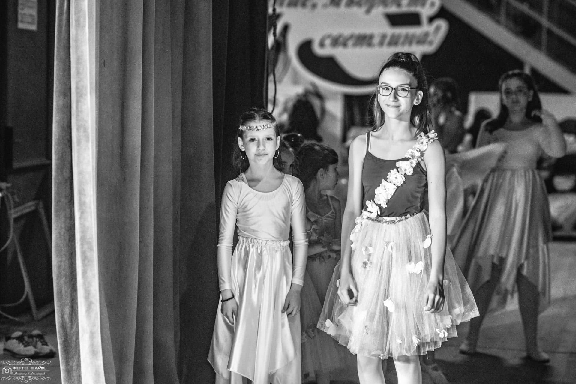 Спектакъл Тайните На Нощта 7