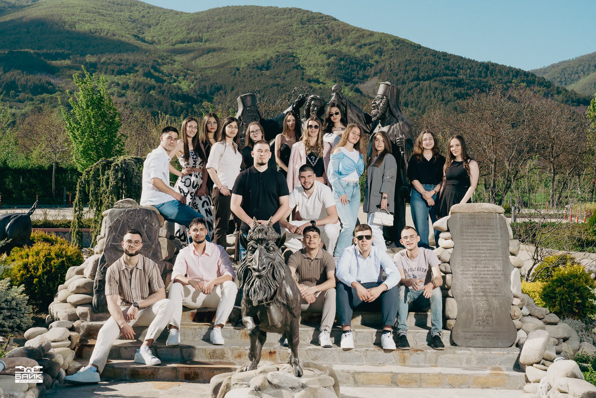 Абитуриентска фотография 131