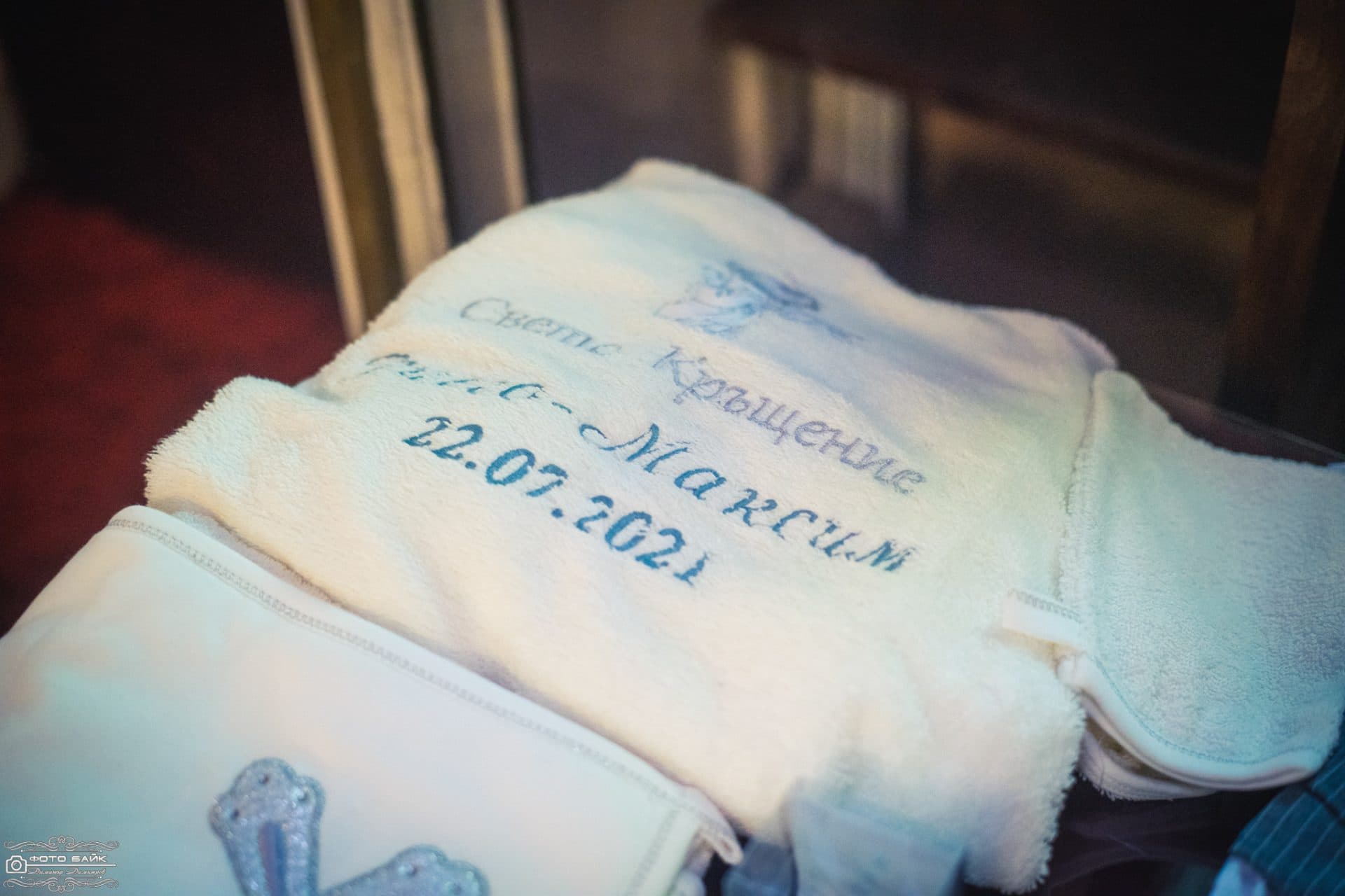 Свето Кръщение Диего-Максим 4