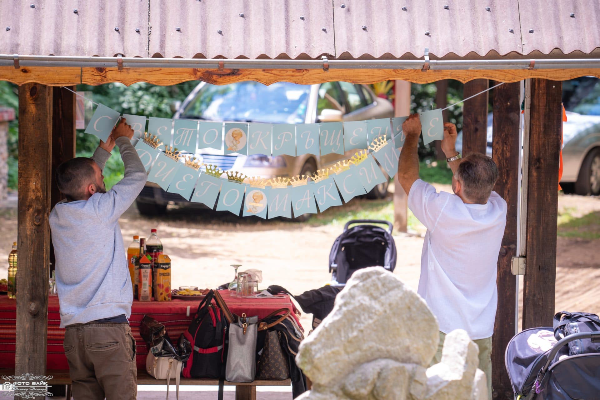 Свето Кръщение Диего-Максим 41