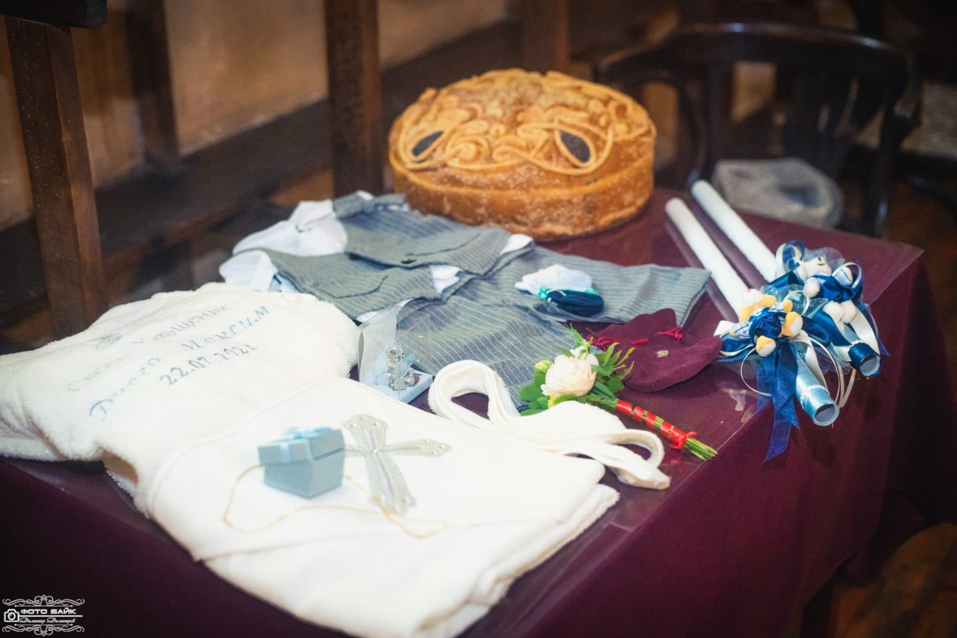 Свето Кръщение Диего-Максим 5