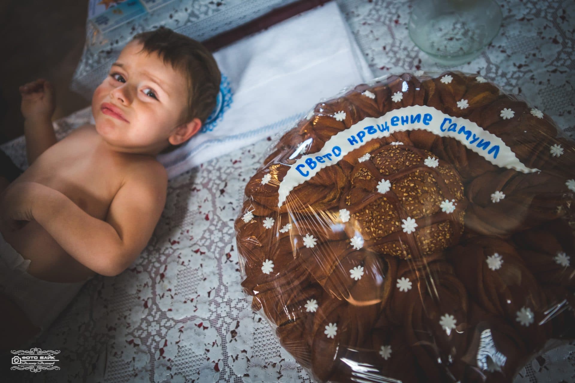 Свето Кръщение Самуил 34