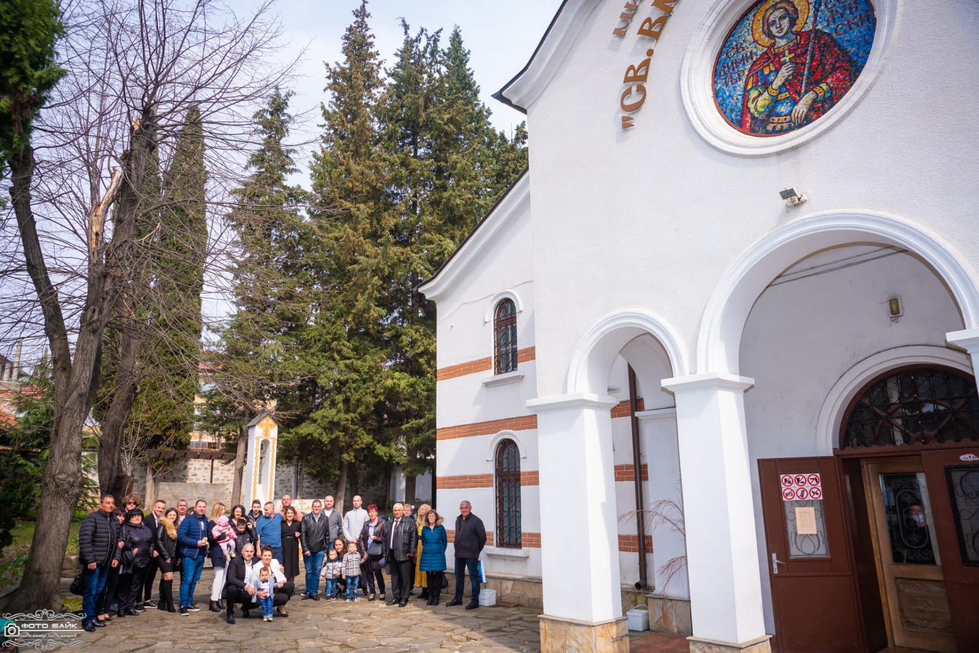 Свето Кръщение Йоан 23