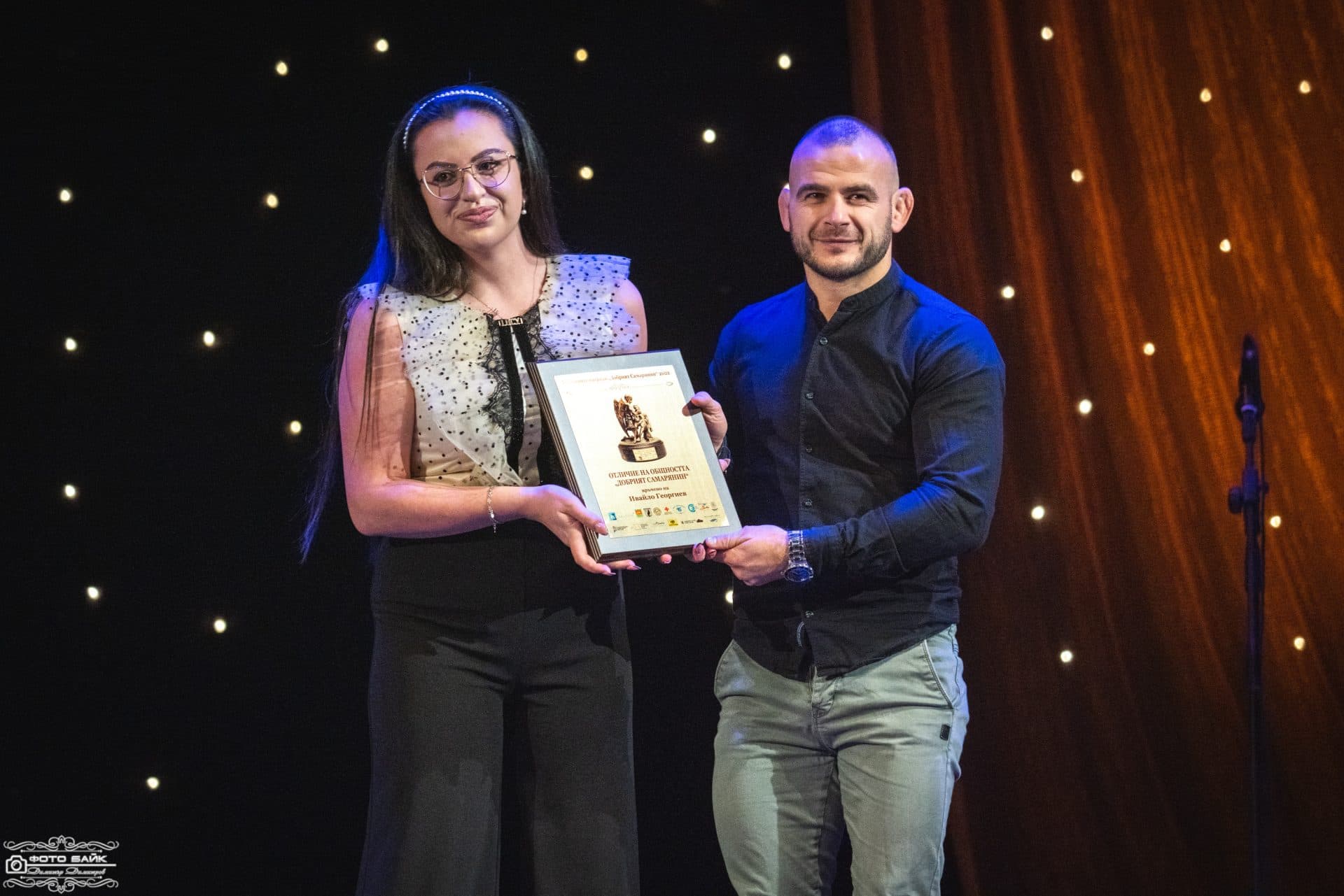 Годишни награди Добрия Самарянин 11