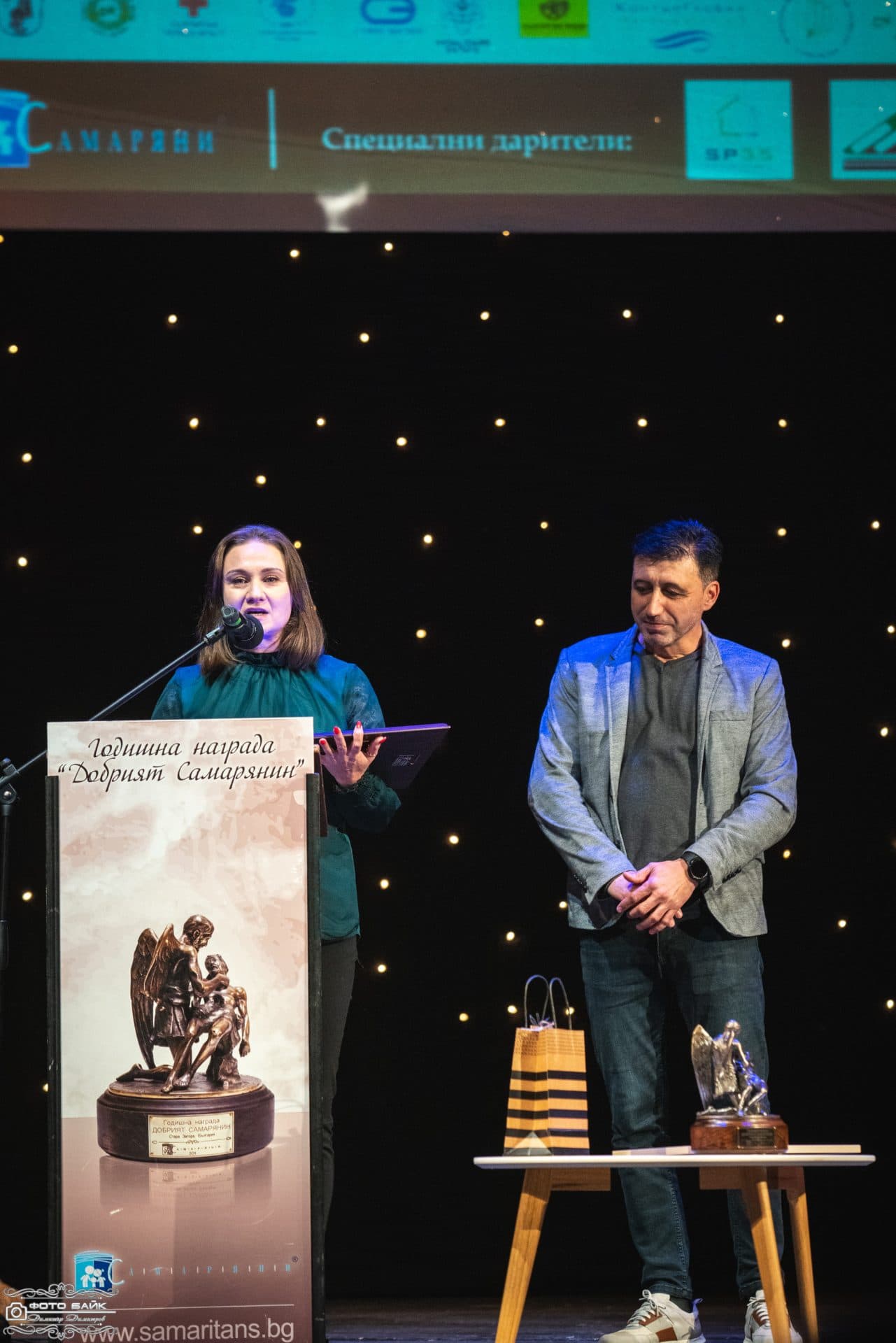 Годишни награди Добрия Самарянин 13