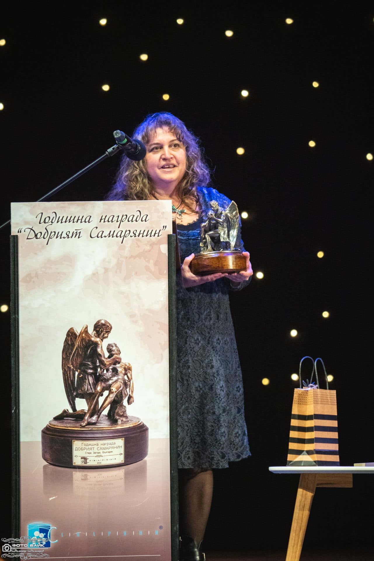 Годишни награди Добрия Самарянин 14