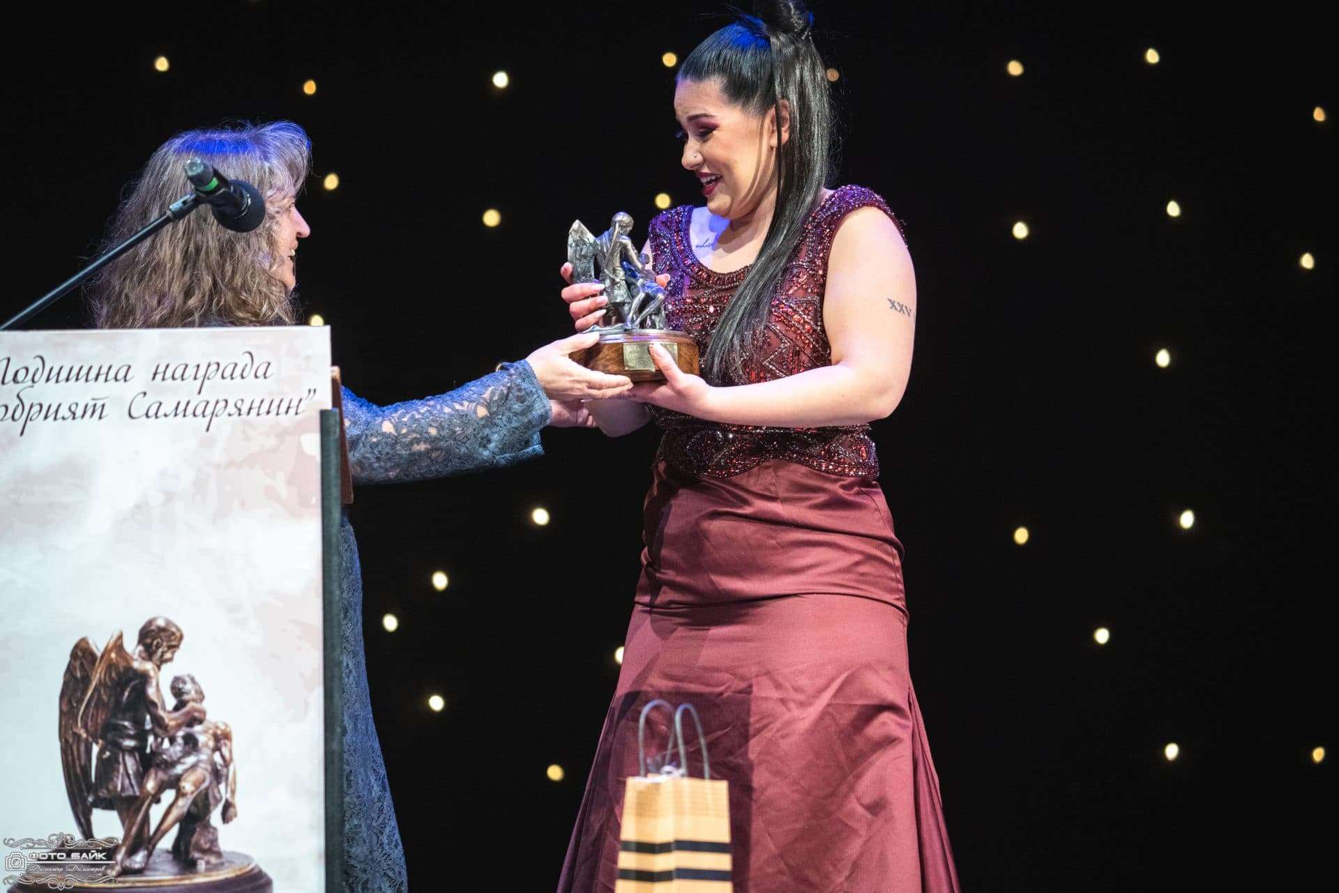 Годишни награди Добрия Самарянин 18