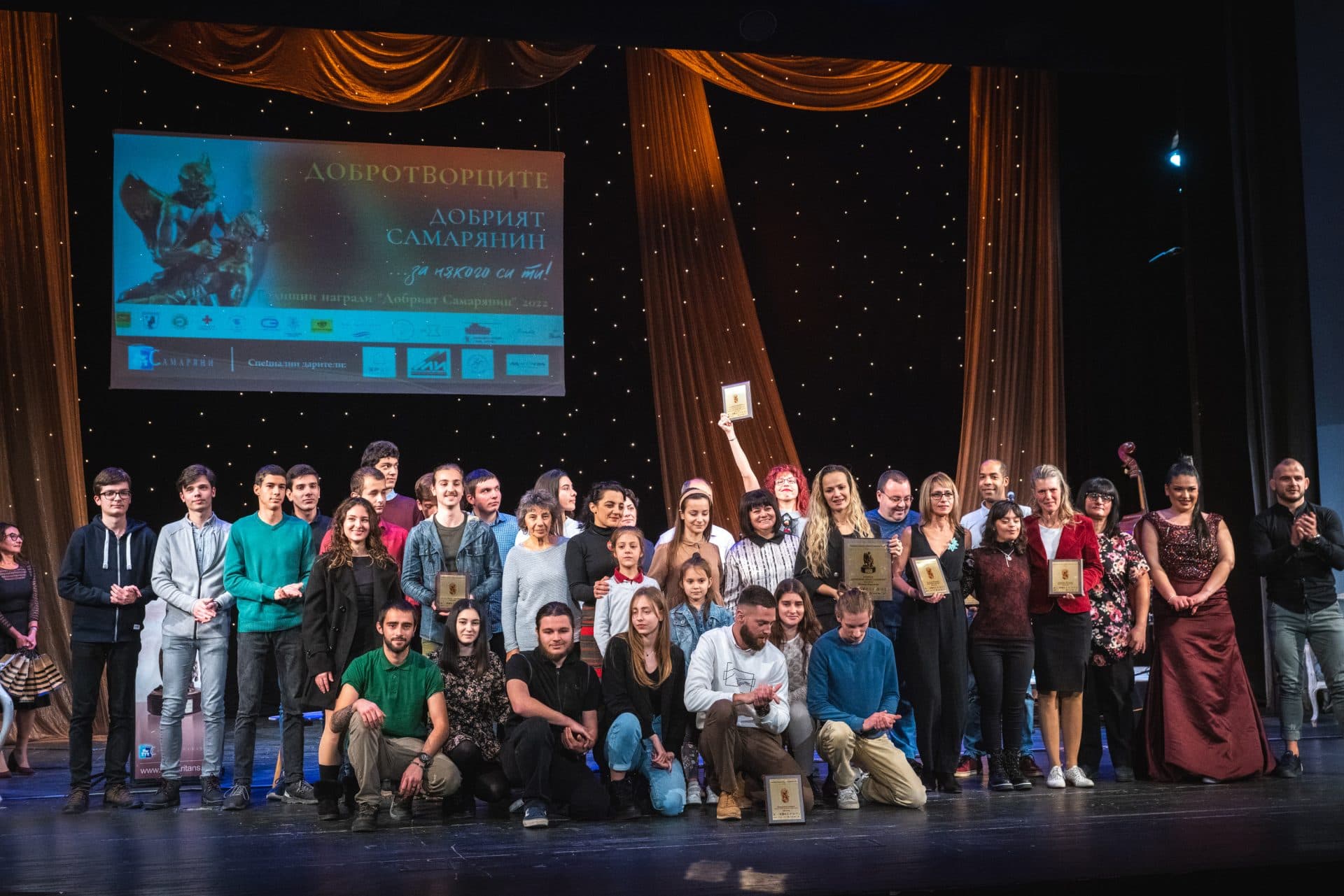 Годишни награди Добрия Самарянин 28