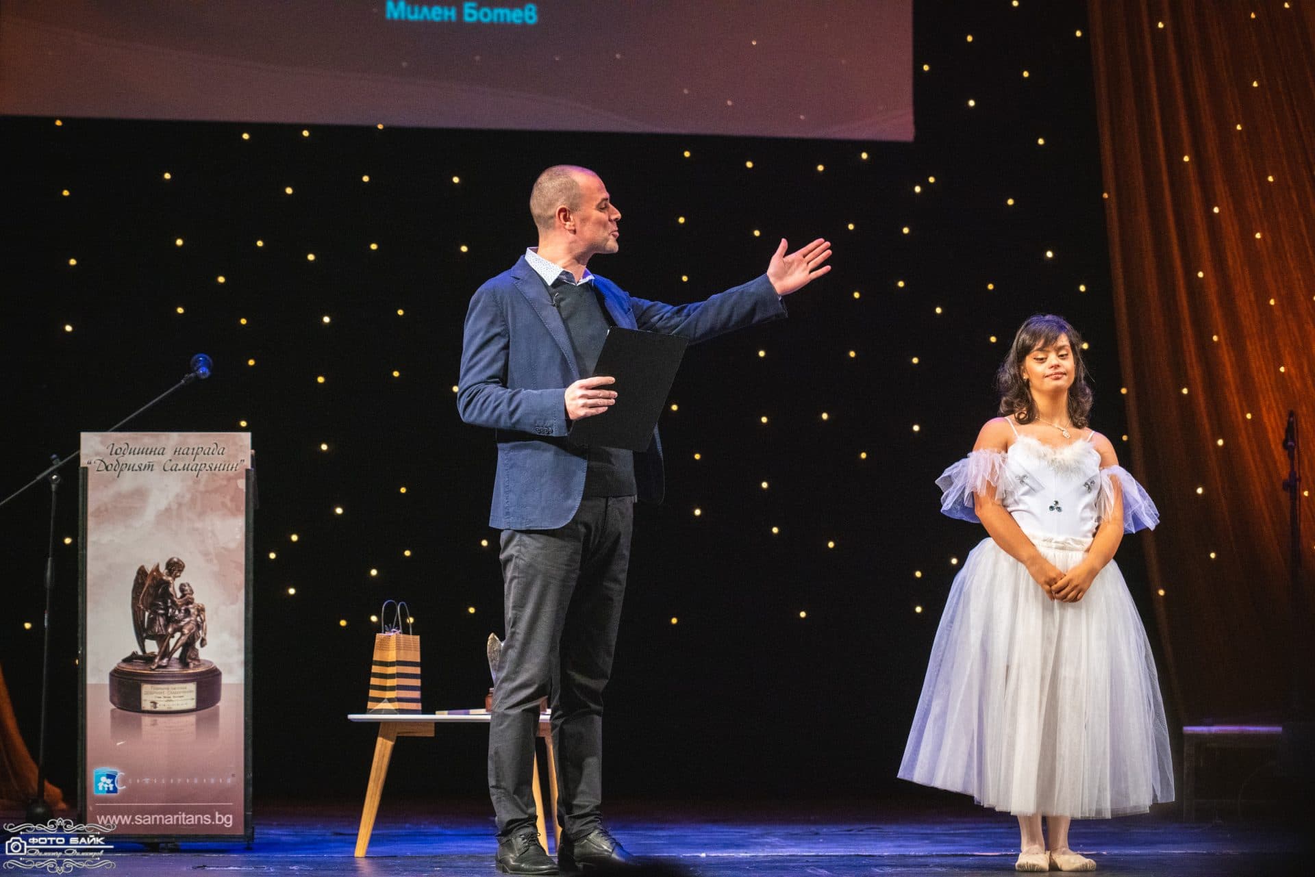 Годишни награди Добрия Самарянин 3