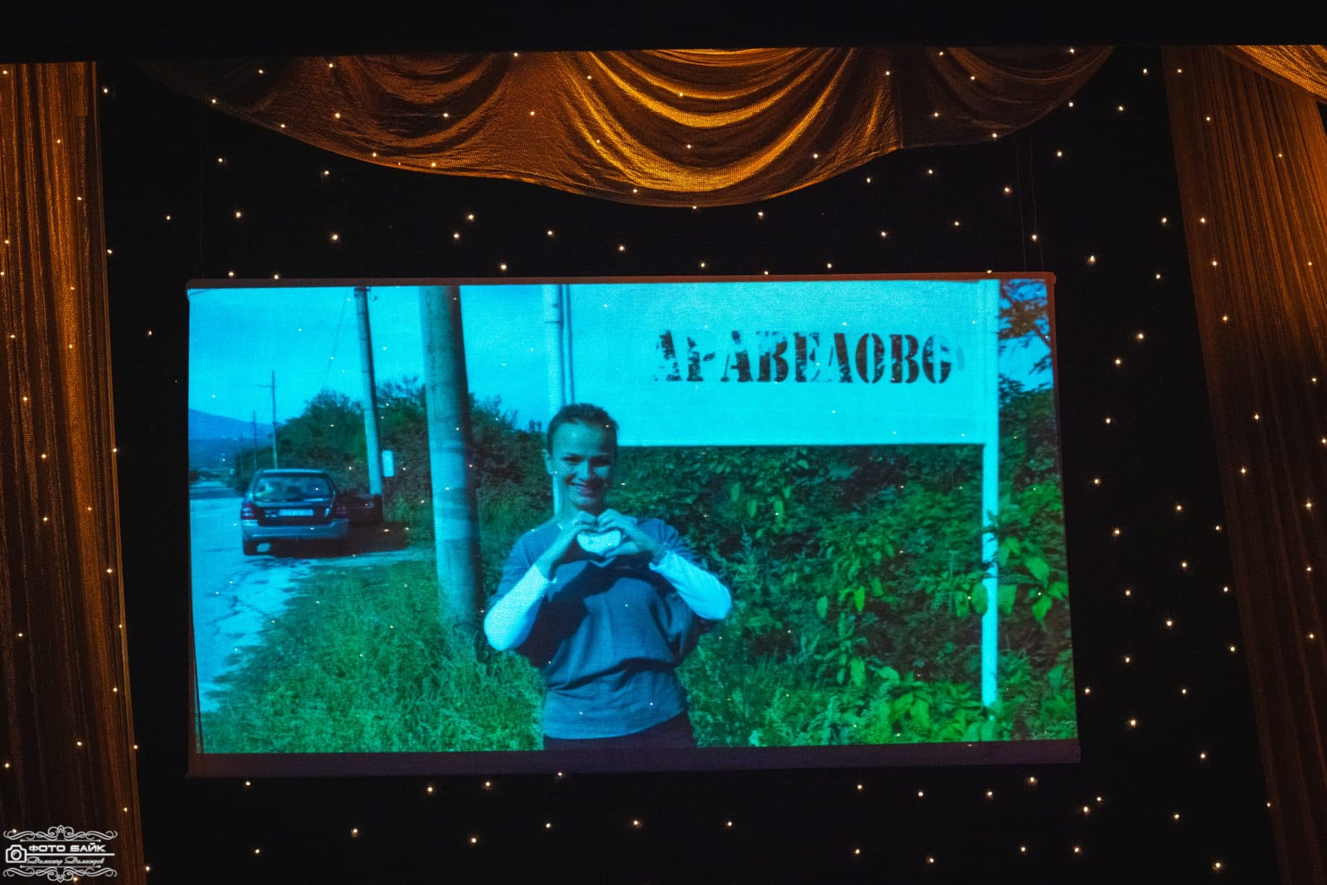 Годишни награди Добрия Самарянин 7