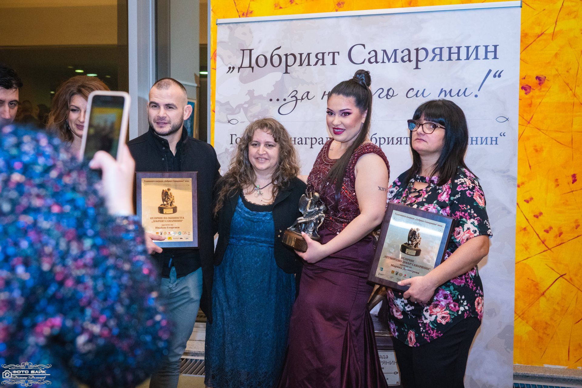 Годишни награди Добрия Самарянин 34