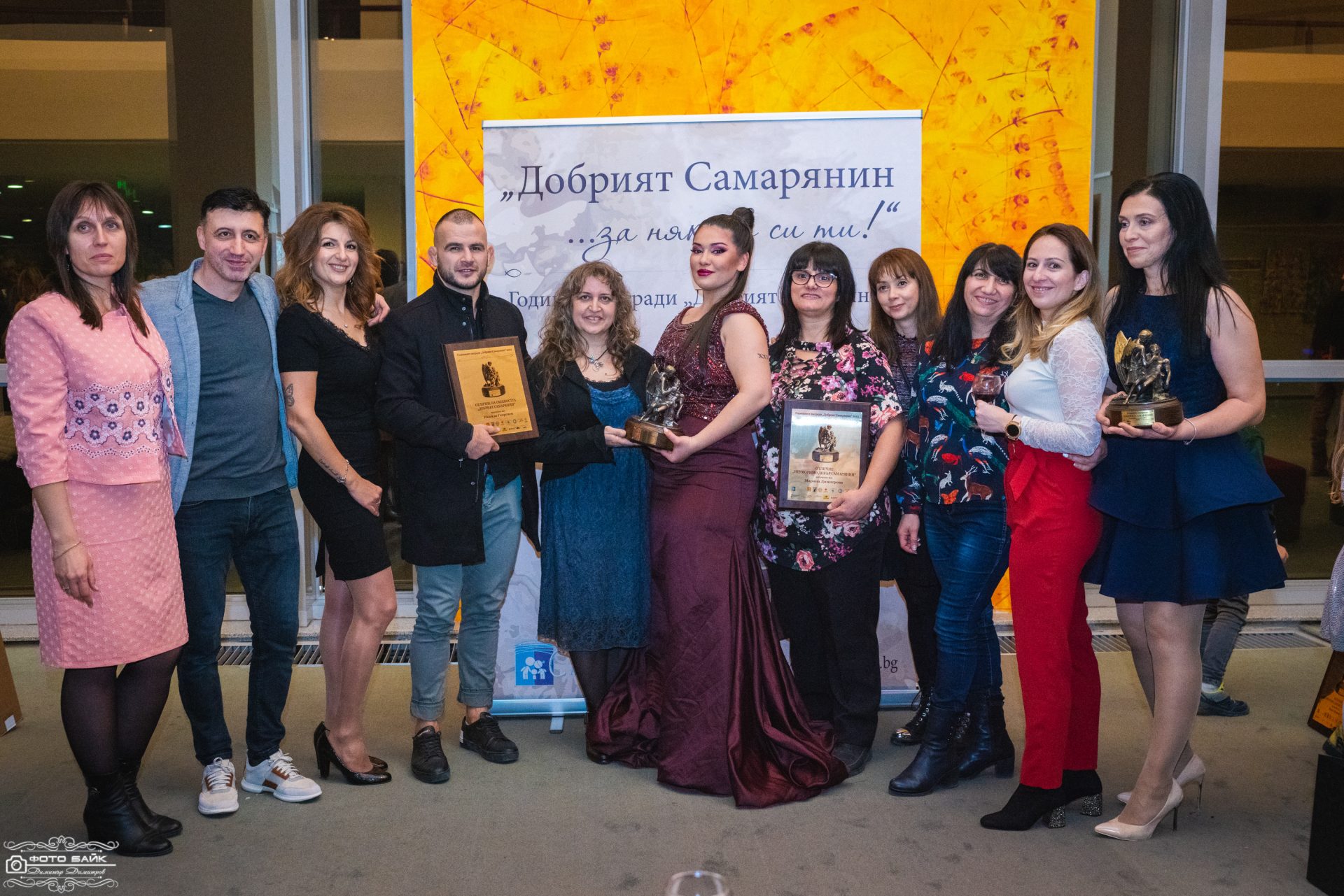 Годишни награди Добрия Самарянин 35
